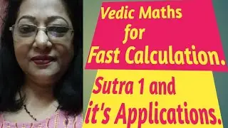 Vedic Maths for fast Calculation | Sutra 1 and it's Applications. @subhasrimaam1725