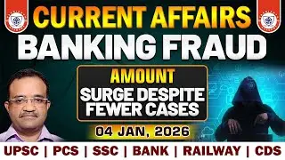 Banking Fraud Amounts Surge Despite Fewer Cases | Current Affairs | UPSC | SSC | PCS | Bank