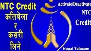 NTC Credit कसरि लिने कतिबेला लिने || How To Activate/Deactivate NTC Credit ||