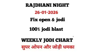 Rajdhani night 26-01-2026 Fix open and jodi chart || Today open to close 