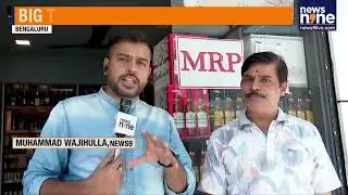 CCTV Exposes IAF Wing Commander's Role in Bengaluru Road Rage | Counter-Complaint Filed | News9