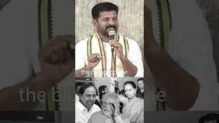 CM Revanth Reddy Firing Speech | MLC Kavitha Arrest | Congress | KCR The Blogger Dude