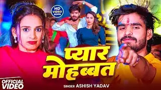 #Aashish Yadav पापा पूरा ना दहेज़ दिया #Shweta Sargam Duniya Dushmanma Karanma Maghi Sad Song 1