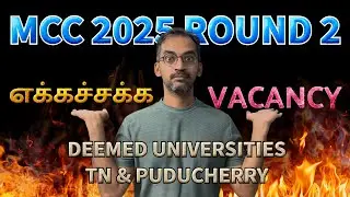 Deemed universities vacancy list for Round 2 #mcc2025 