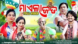 Maela Jada - Once Again | FULL VIDEO | Sambalpuri Folk Video 2026