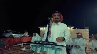 حفل تكريم الشاعر عبدالعزيز ال خليق الطويرقي