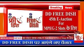 DD Free Dish पर आएंगे नए चैनल 45th E-Auction for MPEG-2 Slots||45th E-Auction For MPEG-2 Slots w.e.f