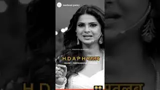 H-D-A-P-H KA FULL FORM 😄😄