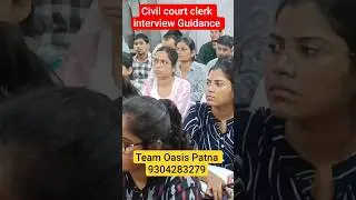 Civil court clerk interview #khangsresearchcentre#biharcivilcourtresult#motivation#education