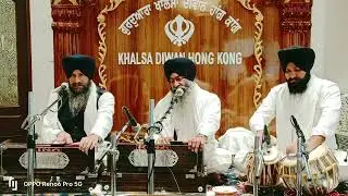 ਇਨ ਬਿਧਿ ਇਹੁ ਮਨੁ ਹਰਿਆ ਹੋਇ।।,,,,,, Bhai Aashpal Singh ji Ferozepur wale