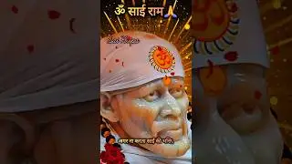 shubh guruwar | suprabhat | good morning status #shorts