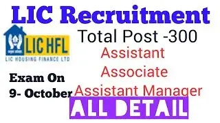 LIC RECRUITMENT 2019- Assistant // Associate // Assistant Manager