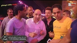لحظه وصول السوبرستارحوده بندق استقبال جاحد من اهل دمنهورالوحش والدوفرحه عائلات ابوصالح افراح علي بكر