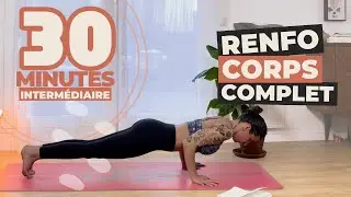 Cours Intensif de Yoga ⚡ 30 min pour s'affiner sur un flow en profondeur