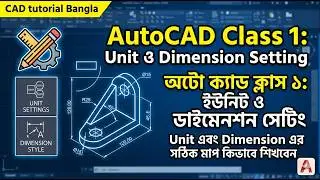 Class 1 Unit and Dimension Setting