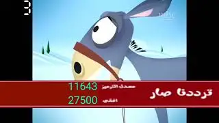 mbc3 تشاهدون استمرارية التردد11515