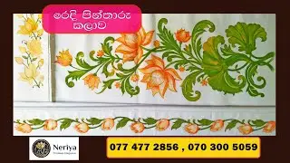 Easy Fabric Painting on Saree Jacket | Saree Design Sinhala #srilanka  #handpainting #diy #ootd