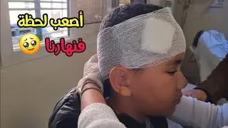 شفت الضربة… تصدمت بزاف 😱💥