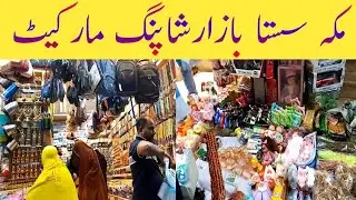 Makkah vlog makkah market makkak sasta bazar road stal beautiful city saudi arabia makkah mr fezan 