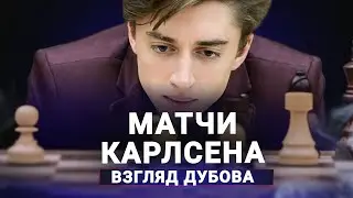 «Магнус сказал, что ненавидит слона на g2». Подготовка к матчу с Каруаной