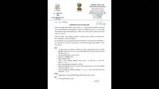 UGC Public Notice reg.: Fake Universities as on 25-08-2022