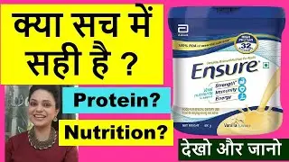 Ensure Protein Powder Review | Ensure Powder | Ensure protein powder how to use
