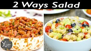 Super Healthy Indian Salad Recipes To Make Right Now. 😋