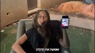בלדה לנימול - שרדנו י“ב