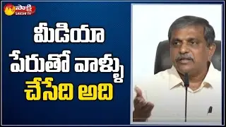 Sajjala Ramakrishna Reddy Slams Yellow Media || AP High Court Order || Slams Atchannaidu || SakshiTV