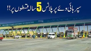Karachi Smart City | New Society Launching Soon | First Smart City in Karachi | FEW DAYS LEFT |