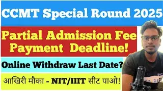 CCMT COUNSELLING PROCESS 2025 | CCMT SPECIAL ROUND | CCMT 2025 | CCMT REGISTRATION PROCESS 2025