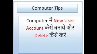 How to Create New User Account in All Windows|Make New User Account in All Windows|#skrtechworld