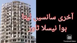 Nasla tower last Movements