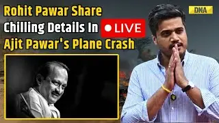 Rohit Pawar PC Live: Rohit Pawar Reveals Shocking Details About Ajit Pawar&rsquo;s Plane Crash Incident