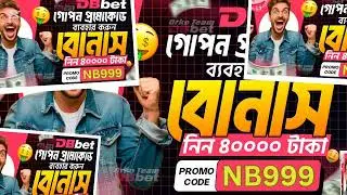 #শুরু💸 #NB999 DBbet #DBbet @DBbet #crash #game @crash @game    #crash @Crashgame #manei #DBbet 