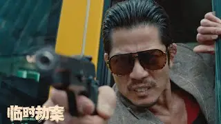 Rob N Roll - Teaser Trailer 2023