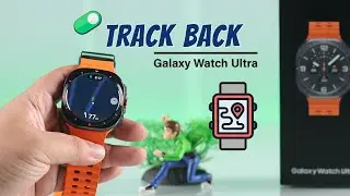 Samsung Galaxy Watch Ultra: как использовать функцию трекбека!