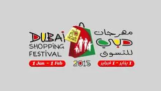 Dubai Shopping Festival Announce DSF 2015 1 Jan to 1 Feb