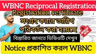 WBNC Reciprocal Registration new Notice 2025 / Registration Certificate collection regarding update 