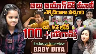Child Artist Diya Reddy Exclusive Interview | Movie with Ayaan | Over 100 Programs at a Young Age