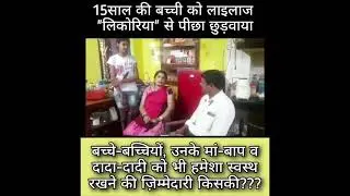 Lecoria Per Jabardast Result 6390554366