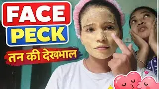 Home Made Face Pack