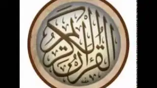 08 سورة الانفال ( تلاوة القاريء الشيخ  ''وديع حمادي  اليمني' ) ' Sheikh Wadee Al-Yamani