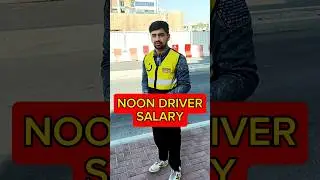 Dubai Noon Bike Rider Salary #shortvideo #shorts #short