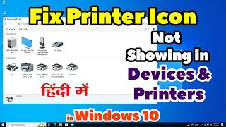How to Fix Printer Icon Not Showing in Windows 10 Devices & Printers | Printer Icon Ko Wapas Laye