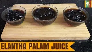 Elantha Palam Juice in Tamil | Jujube Juice | இலந்தை பழம் ஜூஸ் | Ber Fruit Juice