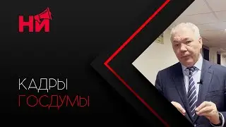 Квоты на ввоз мигрантов увеличили в полтора раза