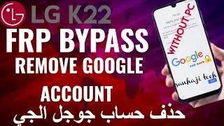 New Method LG K22 FRP Bypass 2022  LG Bypass Google Account  2023