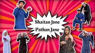 Shaitan jane Pathan jane 😂| Romankhan #shorts #viral #ytshorts #youtubeshorts #comedy #funny