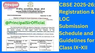 CBSE 2025-26: Registration & LOC Submission Schedule and Guidelines for Class IX&ndash;XII